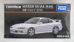 タカラトミーモールオリジナル トミカプレミアム 日産 シルビア S15 白
