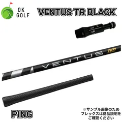 状態良好 ベンタスTR ブラック 5s ドライバーシャフト　ピン Ping Ping ドライバー用シャフトベンタスTRブラック5S ベロコア Ping