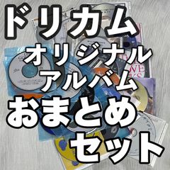 ドリームズ・カム・トゥルー｜マジック（中古CD：帯付き）｜Dreams