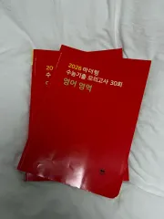 マザートン 英語 # マザートン 英語