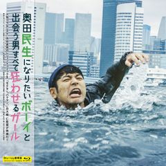 プロゴルファー 織部金次郎3 ~飛べバーディー~ [DVD](中古品) - メルカリ