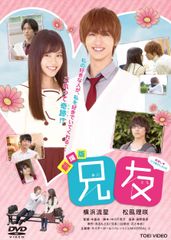 カンマン様専用 DVD 飯田里穂 Sweet きっとRずっと 2巻セット - メルカリ
