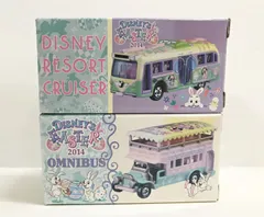 35.【未開封】ディズニー・イースター2014Ver. トミカ ミニカー 2点セット (箱ヤケ有) ▲◆