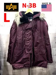 美品 90'S USA製 アルファ インダストリーズ N-3B バーガンディ L 米国製 ALPHA