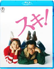 毎日が夏休み デラックス版 [DVD](中古品) - メルカリ