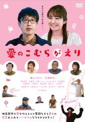 ラブ・コレ~東京Love Collection~ Vol.1 [DVD](中古品) - メルカリ