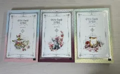 悪党のパパを誘惑しろ 小説 全巻