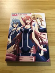 [中古][DVD] EVERYDAY LIFE WITH MONSTER GIRLS 11 OAD ジムでプールな日常(モンスター娘のいる日常 特装版11巻 DVDのみ) / M02618