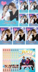 【中古】【非常に良い】フルハウス 全8巻 + TAKE2 全8巻 [レンタル落ち] 全16巻セット [マーケットプレイスDVDセット商品]