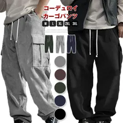コーデュロイ カーゴパンツ メンズ  即購入OK  秋 冬 ロングパンツ ロング丈 パンツ ズボン イージーパンツ ウエストゴム 紐 無地 ボトyifengyud60