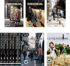 【中古】【非常に良い】GUNSLINGER GIRL 全3巻 + IL TEATRINO 全7巻 + IL TEATRINO OVA [レンタル落ち] 全11巻セット [マーケットプレイスDVDセット商品]
