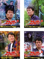 2026年最新】湯けむりスナイパー dvdの人気アイテム - メルカリ