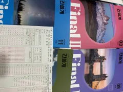 イガム カンスルゲ 韓国語 週刊誌 まとめ