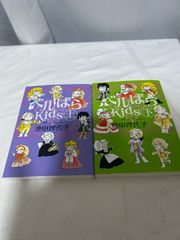 実験対決 1〜18、20〜21 実験対決シリーズ 18冊セット 実験対決 1〜18、20〜21