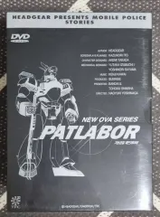 2025年最新】初版 パトレイバーの人気アイテム - メルカリ