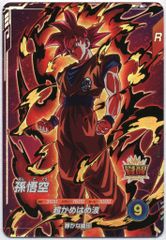 一番星/RX-NEMESIS 月光忍者 黒成型/未塗装 - メルカリ