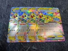 最終値下げ】ピカチュウex RR - メルカリ