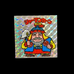 【右寄りエラー】ビックリマン 旧シリーズ ロッテ 悪魔VS天使シール シャーマンカーン 銀プリズム仕様