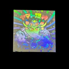 未開封 】当時物 デュエルマスターズ DMR-08 エピソード2 拡張パック第