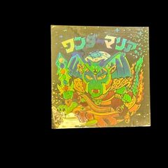 未開封 】当時物 デュエルマスターズ DMR-08 エピソード2 拡張パック第