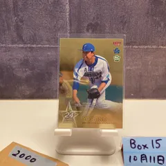 2026年最新】吉野光 サインの人気アイテム - メルカリ