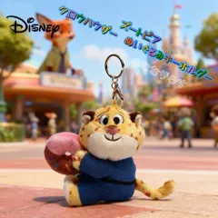 2026年最新】クロウハウザー ぬいぐるみの人気アイテム - メルカリ