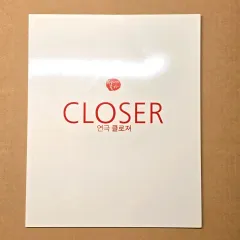 2010 演劇 CLOSER プログラムブック・プレイブック (オム・ジュンギジュン ムン・グニョン シン・ダウン ジーン・ギョン)