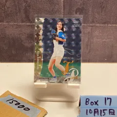 2025年最新】金川紗耶 サインの人気アイテム - メルカリ