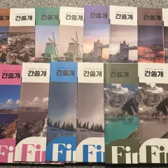 7セット) 2026 大学入試能力試験 韓国語 Igam カンスルゲ FINAL 週刊誌 出品