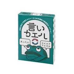 【発想力とユーモアが試される！】友達や家族で盛り上がる言葉遊びカードゲーム「言いカエル」 コミュニケーション力アップ・2?6人プレイ 0