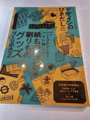 陰陽師('01「陰陽師」製作委員会)〈2枚組〉 - メルカリ