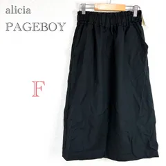 アリシアページボーイ♡alicia PAGEBOY【F】新品タグ付き　台形スカート　ウエストゴム ロング　ミモレ丈