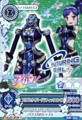 アイカツ第一弾 レア 霧矢あおい フューチャリングガール アイカツ初期