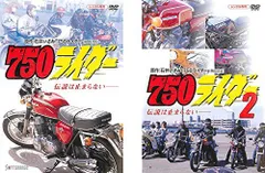 2026年最新】ナナハンライダーの人気アイテム - メルカリ