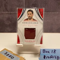 2026年最新】Panini immaculate soccerの人気アイテム - メルカリ