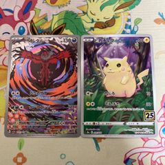 ポケモンカード【PSA10】Nのレシラム AR 109/100 - メルカリ