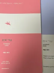 2026 イメージ ミチンギブン 確立と統計 開始編 完成編