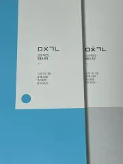 2026 イメージ ミッチングニョム 確立と統計 基本教材 ワークブック