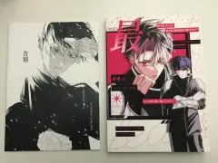 なるホシ様同人誌取扱注意様 最推し同人誌