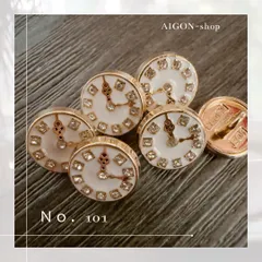 【Ｎｏ．101 】時計モチーフ キラキラビジューがおしゃれなボタン 6個セット