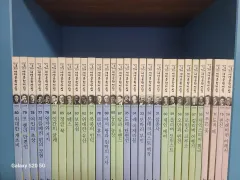 SEOUL 선정 세계 문학 전집 택포 13만