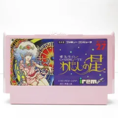 愛先生のＯ・SHI・E・TE わたしの星 愛先生のおしえて私の星 - レトロゲームの殿堂 - atwiki（アットウィキ）