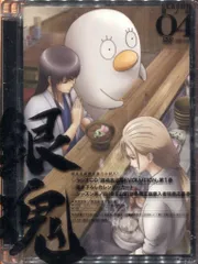 アニメDVD 初回版)銀魂 シーズン其ノ四 4