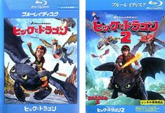 ヒックとドラゴン 映画 ポスター B2サイズ 2枚セット - メルカリ