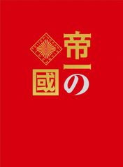 Item thumbnail for item fcb5be90-6c45-4622-a5f7-e42083f313b8