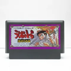 2026年最新】深淵の大妖 うしおととらの人気アイテム - メルカリ