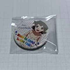 2026年最新】林田藍里の人気アイテム - メルカリ