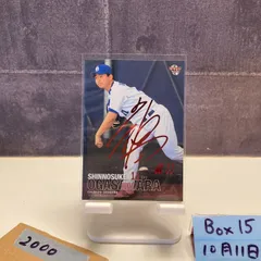 2026年最新】小笠原慎之介 サインの人気アイテム - メルカリ