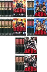 西部警察 パート1 2 3 DVD 40枚セット - メルカリ
