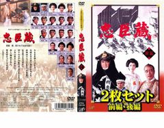 暴れん坊将軍 DVDコレクション 1号〜63号 - メルカリ